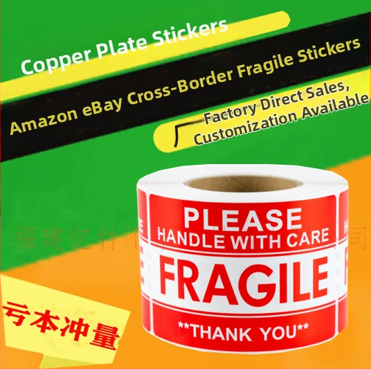 Amazoni ja Ebay piiriüleste enimmüüdud toodete logistika hoiatussiltide kleebised. Palun käsitsege habrasid kleebiseid ettevaatlikult.