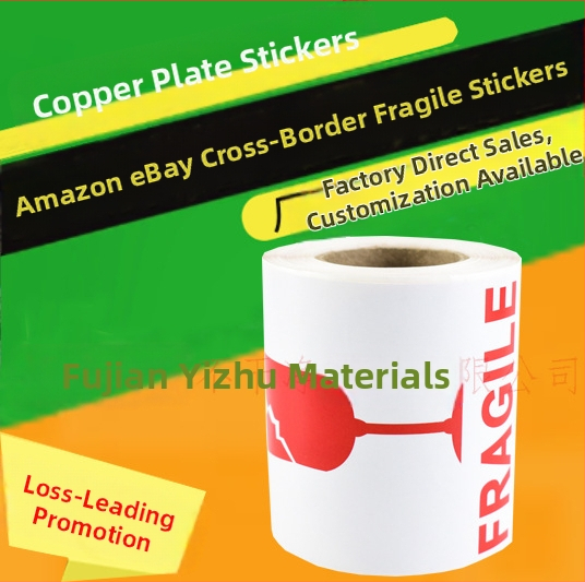 Amazoni ja Ebay piiriüleste enimmüüdud toodete logistika hoiatussiltide kleebised. Palun käsitsege habrasid kleebiseid ettevaatlikult.