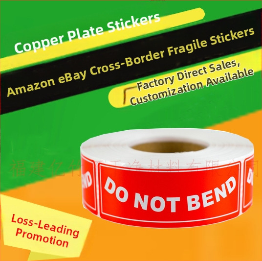 Amazoni ja Ebay piiriüleste enimmüüdud toodete logistika hoiatussiltide kleebised. Palun käsitsege habrasid kleebiseid ettevaatlikult.