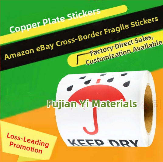 Amazoni ja Ebay piiriüleste enimmüüdud toodete logistika hoiatussiltide kleebised. Palun käsitsege habrasid kleebiseid ettevaatlikult.