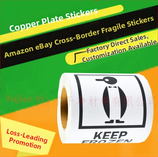Amazoni ja Ebay piiriüleste enimmüüdud toodete logistika hoiatussiltide kleebised. Palun käsitsege habrasid kleebiseid ettevaatlikult.