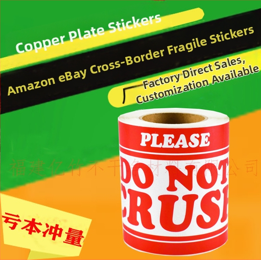 Amazoni ja Ebay piiriüleste enimmüüdud toodete logistika hoiatussiltide kleebised. Palun käsitsege habrasid kleebiseid ettevaatlikult.