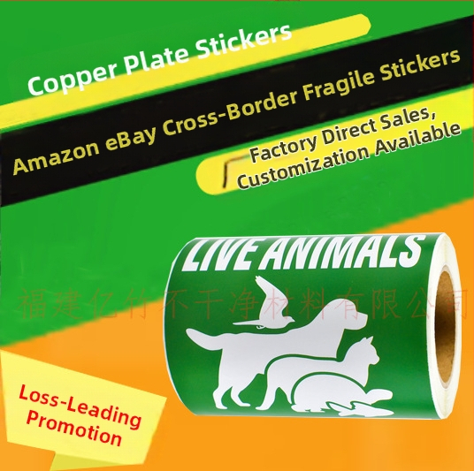 Amazoni ja Ebay piiriüleste enimmüüdud toodete logistika hoiatussiltide kleebised. Palun käsitsege habrasid kleebiseid ettevaatlikult.