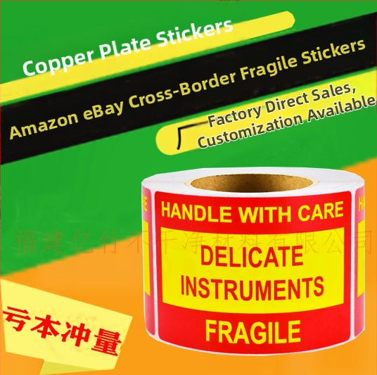 Amazoni ja Ebay piiriüleste enimmüüdud toodete logistika hoiatussiltide kleebised. Palun käsitsege habrasid kleebiseid ettevaatlikult.