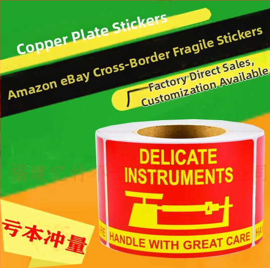 Amazoni ja Ebay piiriüleste enimmüüdud toodete logistika hoiatussiltide kleebised. Palun käsitsege habrasid kleebiseid ettevaatlikult.