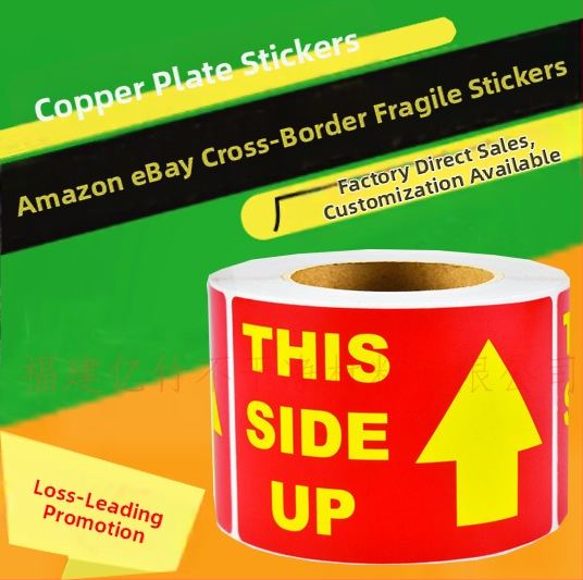 Amazoni ja Ebay piiriüleste enimmüüdud toodete logistika hoiatussiltide kleebised. Palun käsitsege habrasid kleebiseid ettevaatlikult.