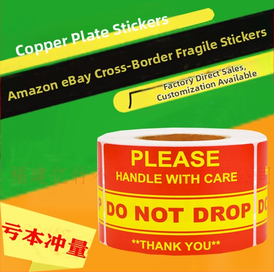 Amazoni ja Ebay piiriüleste enimmüüdud toodete logistika hoiatussiltide kleebised. Palun käsitsege habrasid kleebiseid ettevaatlikult.