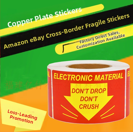 Amazoni ja Ebay piiriüleste enimmüüdud toodete logistika hoiatussiltide kleebised. Palun käsitsege habrasid kleebiseid ettevaatlikult.