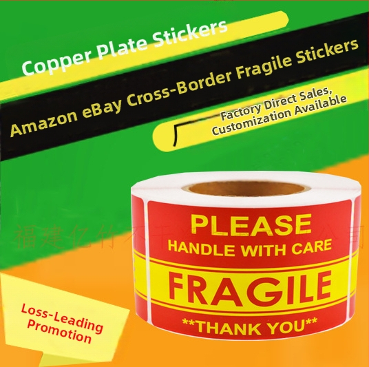 Amazoni ja Ebay piiriüleste enimmüüdud toodete logistika hoiatussiltide kleebised. Palun käsitsege habrasid kleebiseid ettevaatlikult.