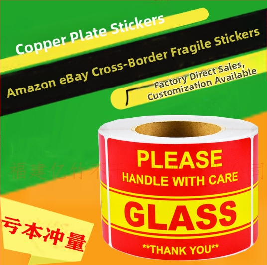 Amazoni ja Ebay piiriüleste enimmüüdud toodete logistika hoiatussiltide kleebised. Palun käsitsege habrasid kleebiseid ettevaatlikult.