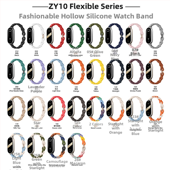 Подходяща за Xiaomi Mi Band 9, модерна изрязана силиконова каишка за часовник Xiaomi 8, универсална частна каишка за часовник, резервна каишка за часовник