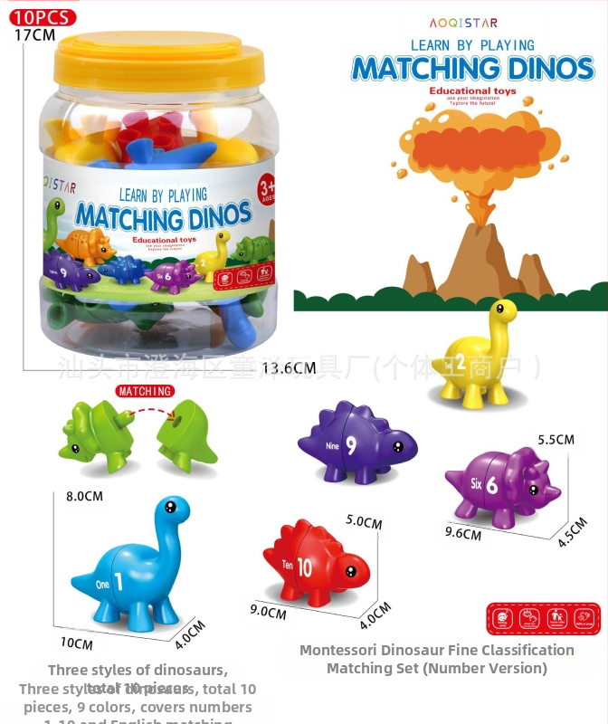 Pārrobežu bērnu agrīnās izglītības dinozauru burtu saskaņošanas rotaļlieta skaitļu skaitīšanas modeļa saskaņošana apgaismības kognitīvo mācību līdzekļu vairumtirdzniecība