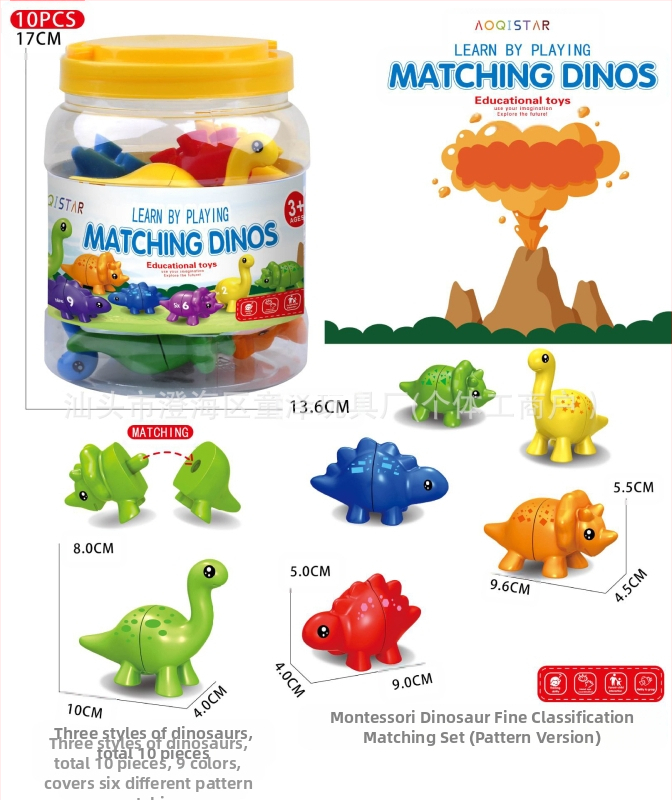 Pārrobežu bērnu agrīnās izglītības dinozauru burtu saskaņošanas rotaļlieta skaitļu skaitīšanas modeļa saskaņošana apgaismības kognitīvo mācību līdzekļu vairumtirdzniecība