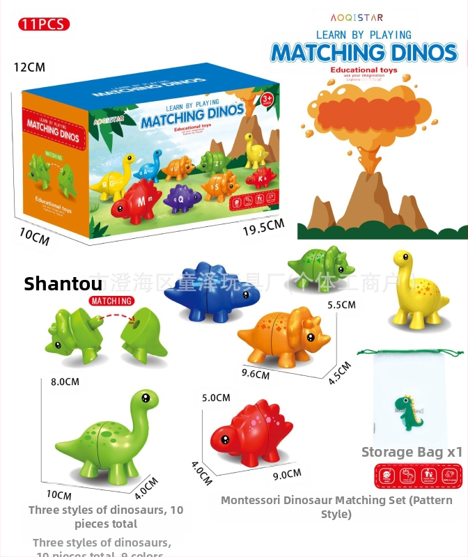 Pārrobežu bērnu agrīnās izglītības dinozauru burtu saskaņošanas rotaļlieta skaitļu skaitīšanas modeļa saskaņošana apgaismības kognitīvo mācību līdzekļu vairumtirdzniecība