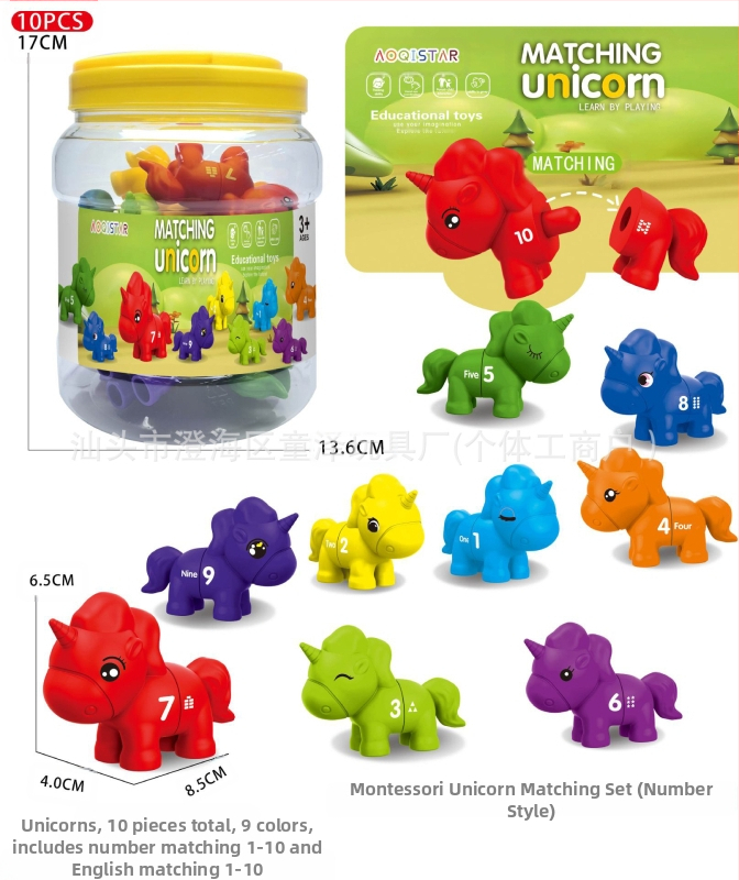 Pārrobežu bērnu agrīnās izglītības dinozauru burtu saskaņošanas rotaļlieta skaitļu skaitīšanas modeļa saskaņošana apgaismības kognitīvo mācību līdzekļu vairumtirdzniecība