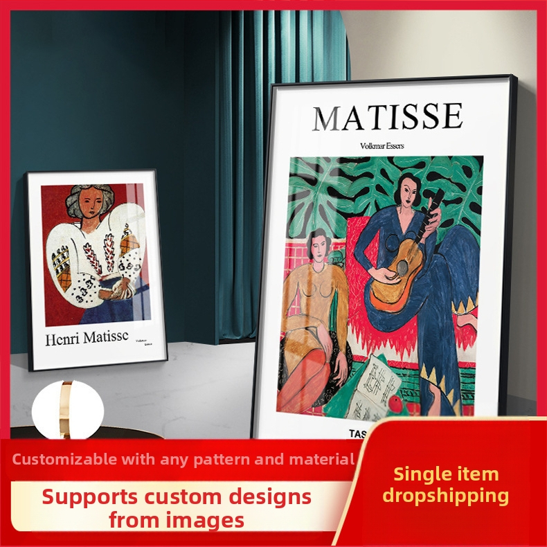 Maailmakuulus maal Matisse`i õlimaal elutoa rippmaaling moodne dekoratiivmaaling pehme modellituba diivani sein voodi seina seinamaaling