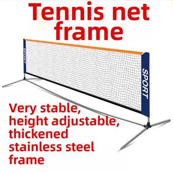 Lauko mobilus nerūdijančio plieno nešiojamas paprastas teniso tinklo stovas lauko, vidaus, standartinis trumpas teniso stovas namams