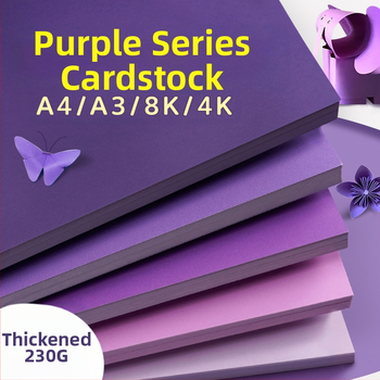 Лилав твърд картон A4/A3/4K/8K удебелен фотографски фон, специфичен за ученици, 230 гр. цветен картон