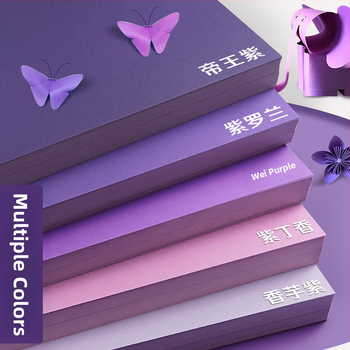 Лилав твърд картон A4/A3/4K/8K удебелен фотографски фон, специфичен за ученици, 230 гр. цветен картон