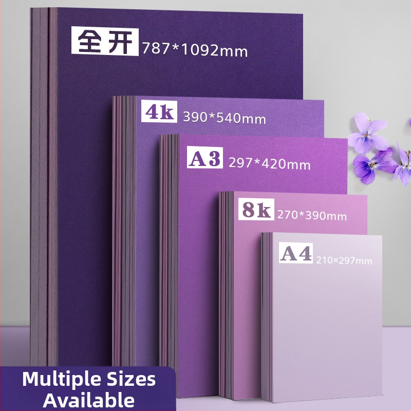 Лилав твърд картон A4/A3/4K/8K удебелен фотографски фон, специфичен за ученици, 230 гр. цветен картон