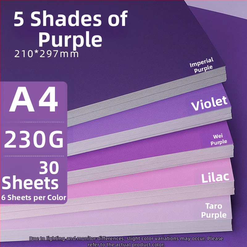 Лилав твърд картон A4/A3/4K/8K удебелен фотографски фон, специфичен за ученици, 230 гр. цветен картон