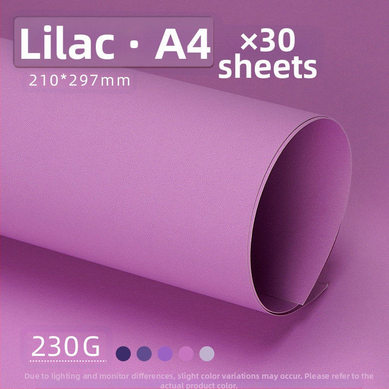 Лилав твърд картон A4/A3/4K/8K удебелен фотографски фон, специфичен за ученици, 230 гр. цветен картон