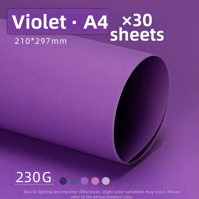 Лилав твърд картон A4/A3/4K/8K удебелен фотографски фон, специфичен за ученици, 230 гр. цветен картон