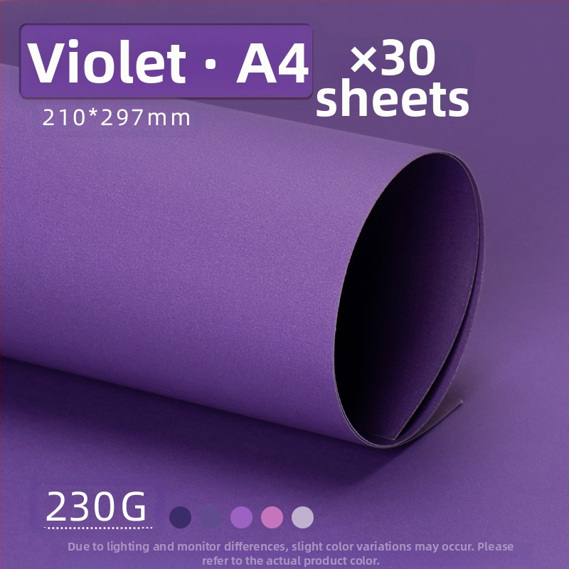 Лилав твърд картон A4/A3/4K/8K удебелен фотографски фон, специфичен за ученици, 230 гр. цветен картон