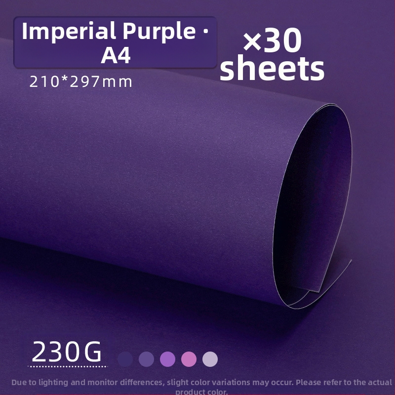 Лилав твърд картон A4/A3/4K/8K удебелен фотографски фон, специфичен за ученици, 230 гр. цветен картон