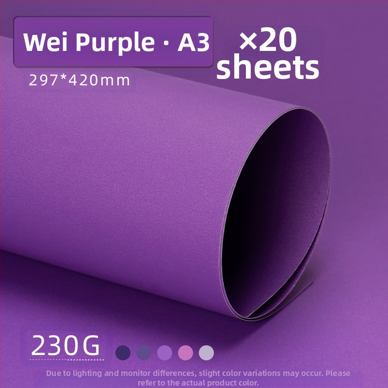 Лилав твърд картон A4/A3/4K/8K удебелен фотографски фон, специфичен за ученици, 230 гр. цветен картон