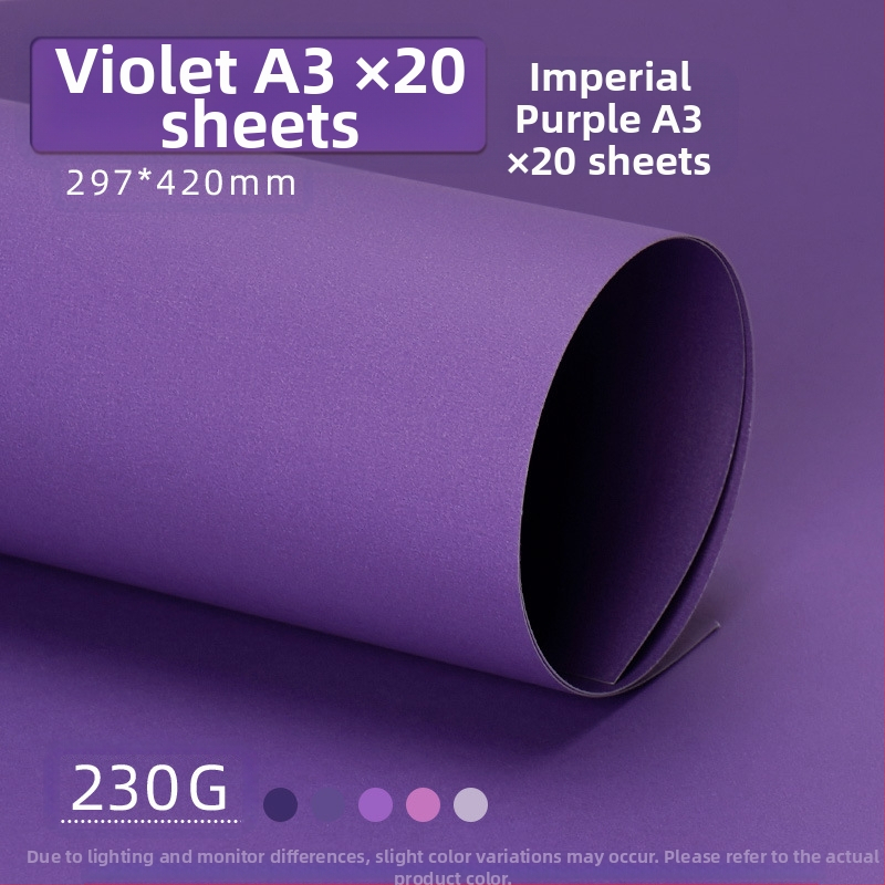 Лилав твърд картон A4/A3/4K/8K удебелен фотографски фон, специфичен за ученици, 230 гр. цветен картон