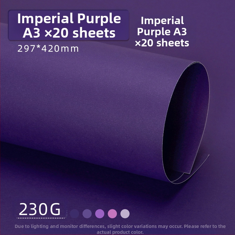 Лилав твърд картон A4/A3/4K/8K удебелен фотографски фон, специфичен за ученици, 230 гр. цветен картон