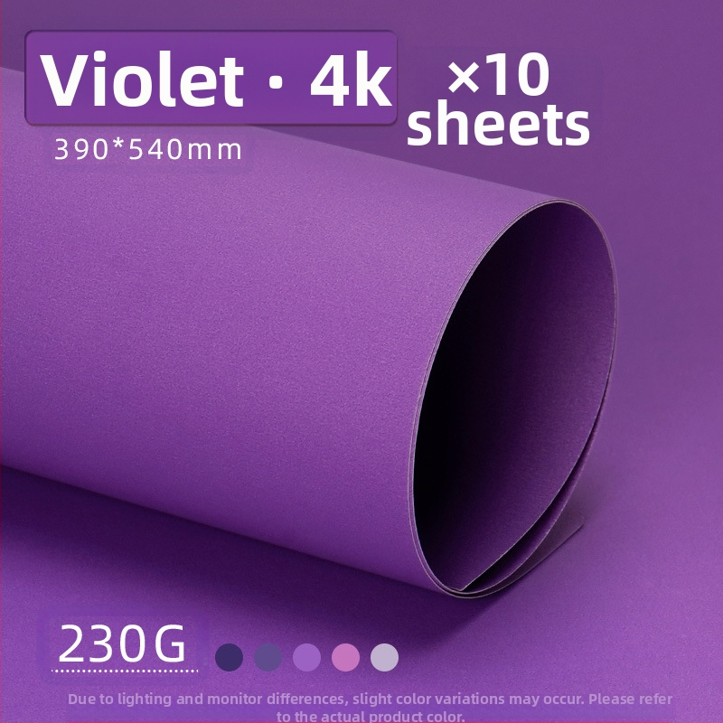 Лилав твърд картон A4/A3/4K/8K удебелен фотографски фон, специфичен за ученици, 230 гр. цветен картон