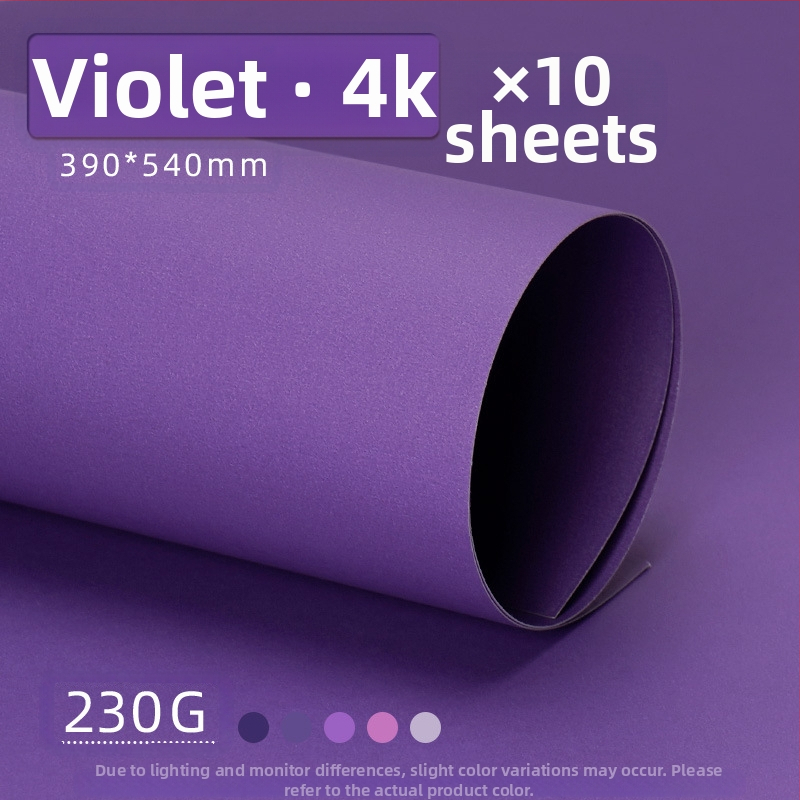 Лилав твърд картон A4/A3/4K/8K удебелен фотографски фон, специфичен за ученици, 230 гр. цветен картон
