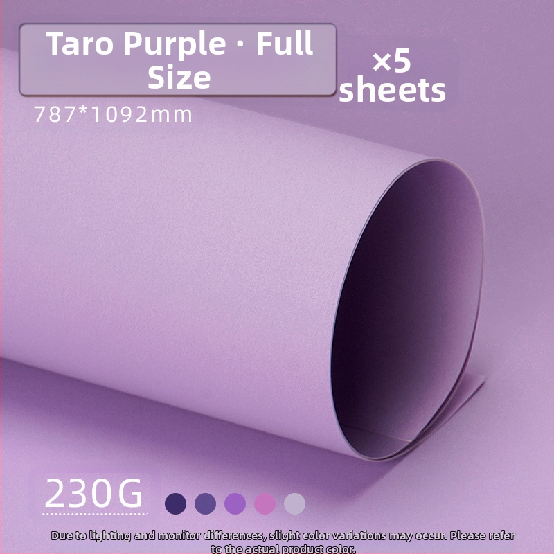 Лилав твърд картон A4/A3/4K/8K удебелен фотографски фон, специфичен за ученици, 230 гр. цветен картон