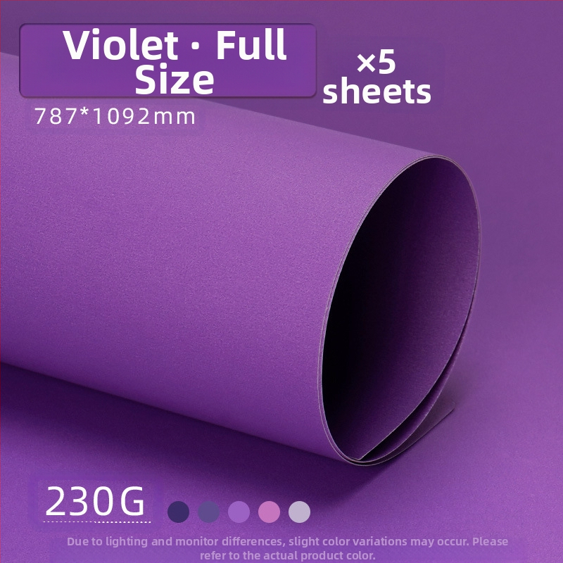 Лилав твърд картон A4/A3/4K/8K удебелен фотографски фон, специфичен за ученици, 230 гр. цветен картон