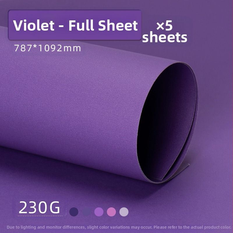 Лилав твърд картон A4/A3/4K/8K удебелен фотографски фон, специфичен за ученици, 230 гр. цветен картон