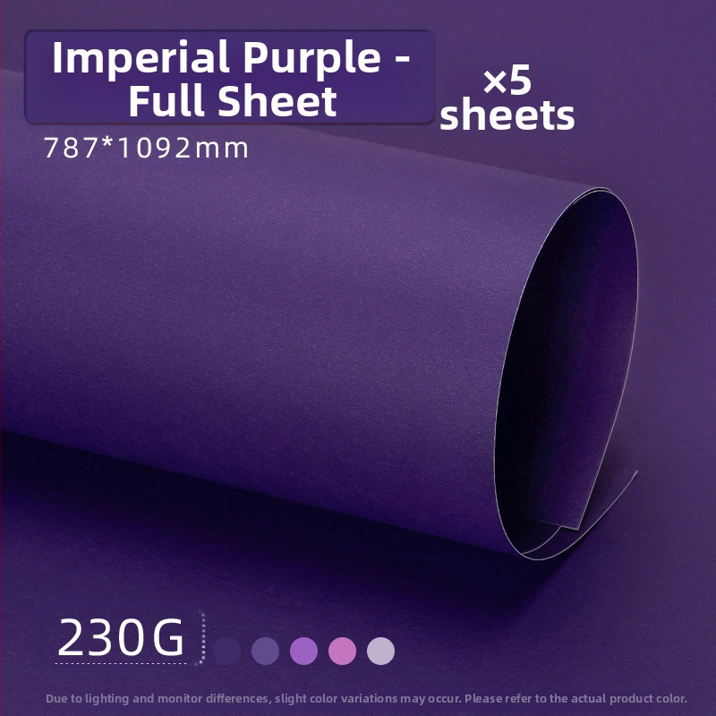 Лилав твърд картон A4/A3/4K/8K удебелен фотографски фон, специфичен за ученици, 230 гр. цветен картон