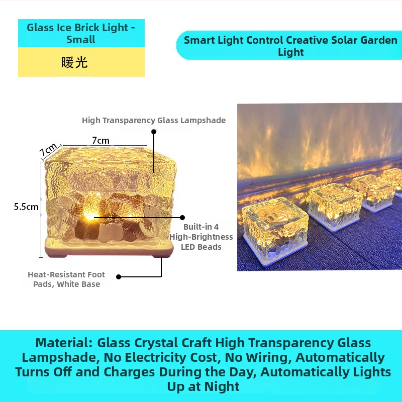 Päikeseenergial töötav LED-jääkivi lamp klaasist imitatsiooniga välistingimustes kasutatav sisehoovi põrandaplaadi lamp aia maastiku dekoratiivne maa-alune lamp telkimislamp