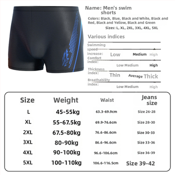 Tehase hulgimüügist täiskasvanute ujumispüksid meeste bokserid pluss-suuruses, piinlikkust tundvad, kõrge vöökohaga, kiiresti kuivavad ujumispüksid, uued kuumaveeallikaga ujumisriided