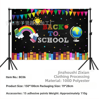 Ύφασμα φόντου γενεθλίων για την εποχή της επιστροφής στο σχολείο, πανό πάρτι, διακόσμηση φόντου πάρτι γενεθλίων, στηρίγματα φωτογραφίας και φωτογραφίας