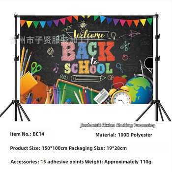 Ύφασμα φόντου γενεθλίων για την εποχή της επιστροφής στο σχολείο, πανό πάρτι, διακόσμηση φόντου πάρτι γενεθλίων, στηρίγματα φωτογραφίας και φωτογραφίας