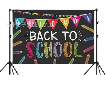 Ύφασμα φόντου γενεθλίων για την εποχή της επιστροφής στο σχολείο, πανό πάρτι, διακόσμηση φόντου πάρτι γενεθλίων, στηρίγματα φωτογραφίας και φωτογραφίας