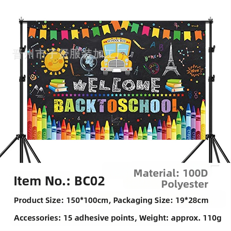 Kooli alguse hooaeg sünnipäeva taust riie kooli alguse hooaeg peobänner sünnipäevapeo taust kaunistus foto fotograafia rekvisiidid