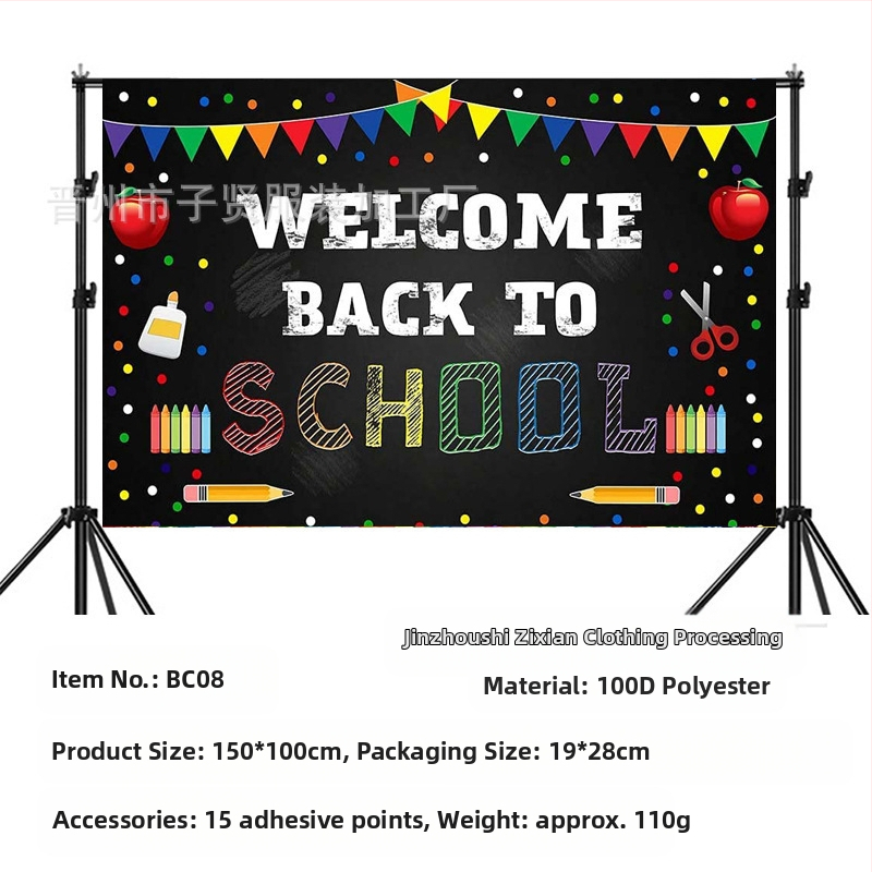 Kooli alguse hooaeg sünnipäeva taust riie kooli alguse hooaeg peobänner sünnipäevapeo taust kaunistus foto fotograafia rekvisiidid