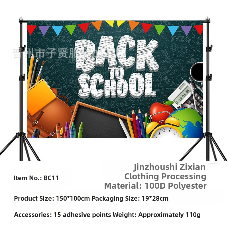 Kooli alguse hooaeg sünnipäeva taust riie kooli alguse hooaeg peobänner sünnipäevapeo taust kaunistus foto fotograafia rekvisiidid