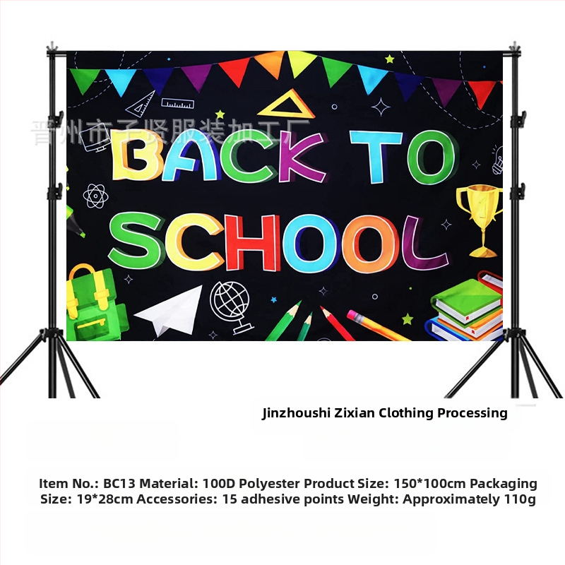 Kooli alguse hooaeg sünnipäeva taust riie kooli alguse hooaeg peobänner sünnipäevapeo taust kaunistus foto fotograafia rekvisiidid