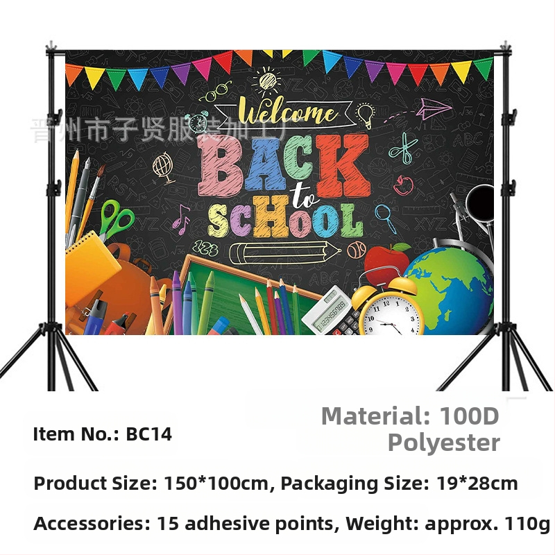 Kooli alguse hooaeg sünnipäeva taust riie kooli alguse hooaeg peobänner sünnipäevapeo taust kaunistus foto fotograafia rekvisiidid