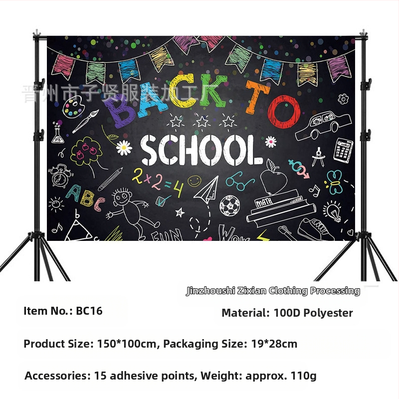 Kooli alguse hooaeg sünnipäeva taust riie kooli alguse hooaeg peobänner sünnipäevapeo taust kaunistus foto fotograafia rekvisiidid