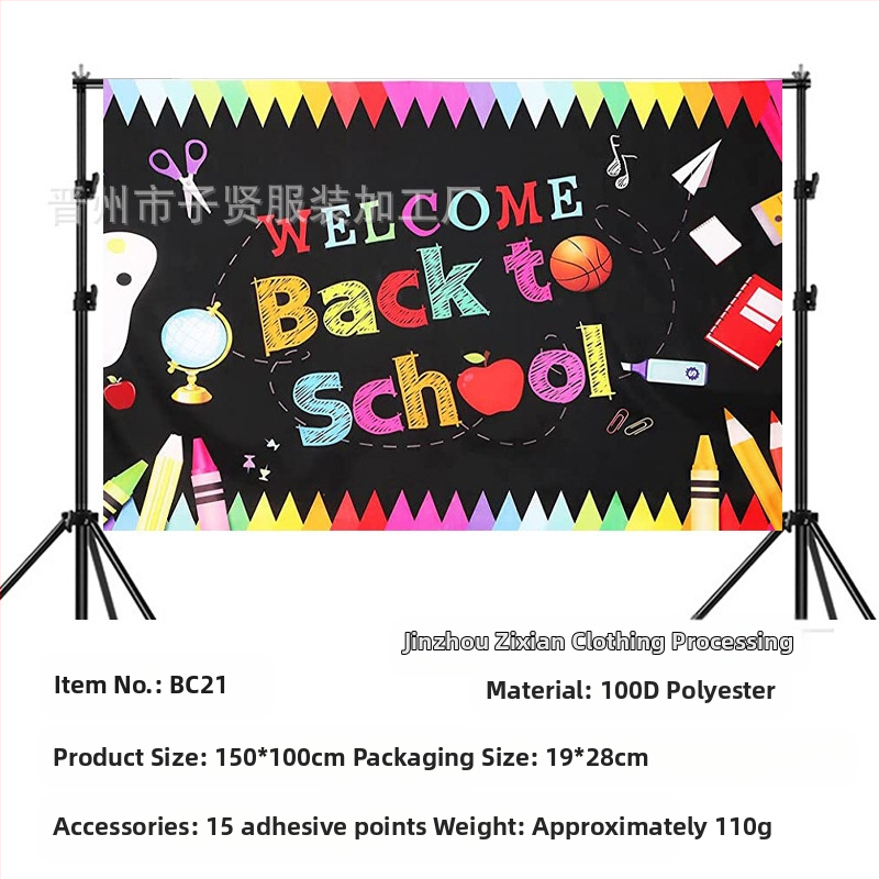 Kooli alguse hooaeg sünnipäeva taust riie kooli alguse hooaeg peobänner sünnipäevapeo taust kaunistus foto fotograafia rekvisiidid